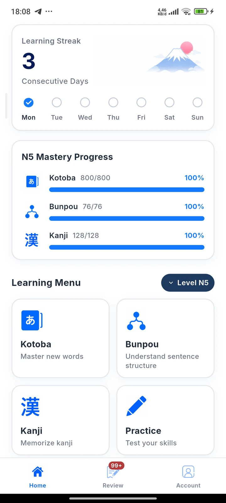 Tsunagi app screenshot — Home