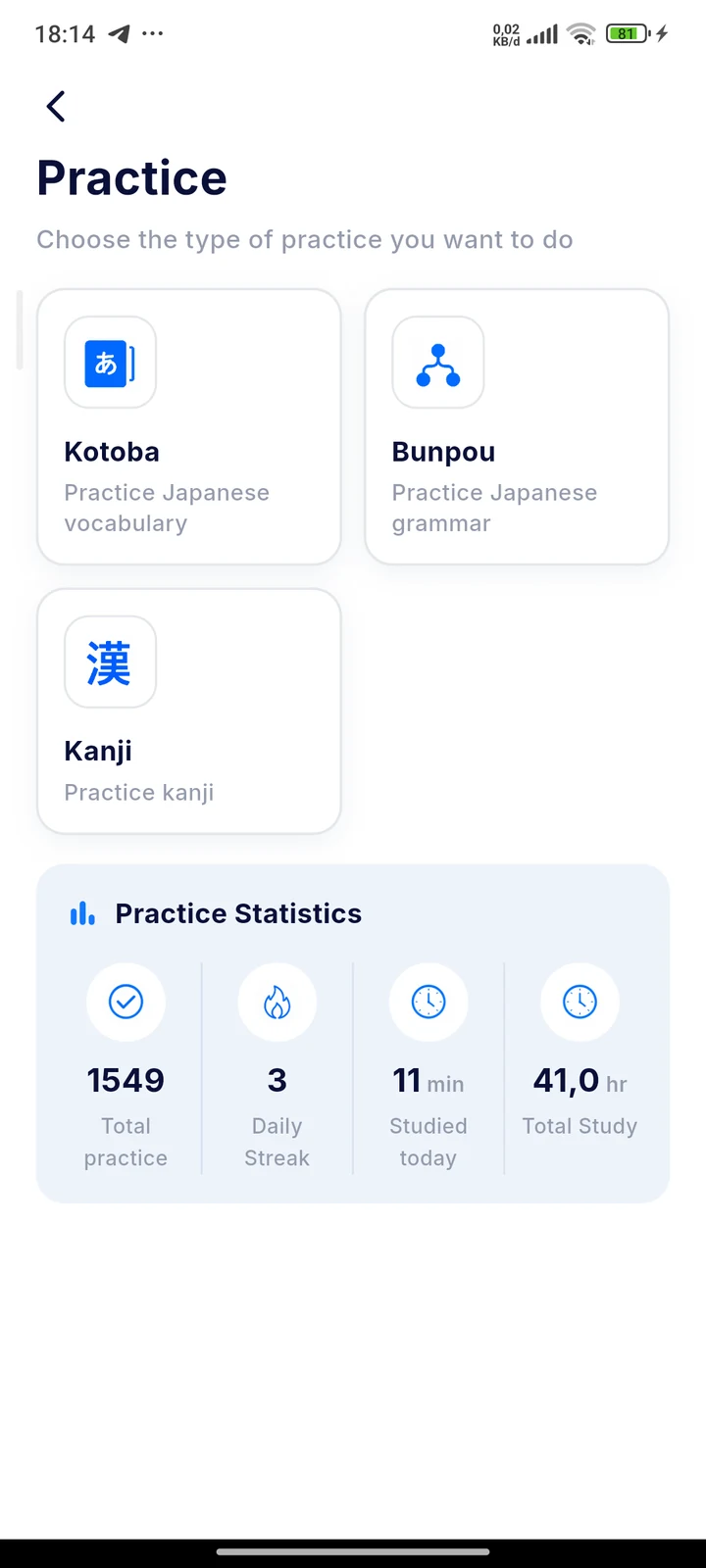 Tsunagi app screenshot — Practice